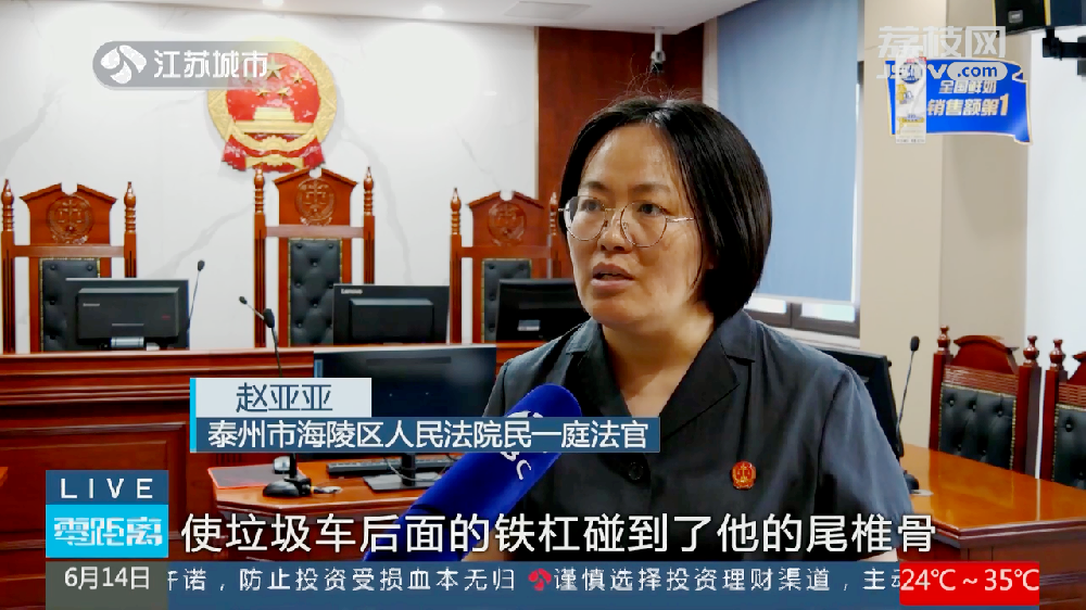 泰州某小区内垃圾清运车伤人，谁之责？