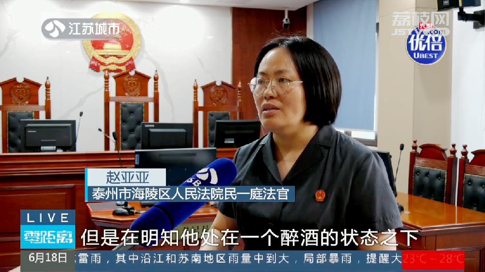 泰州男子酒后意外身亡，家人将同桌者起诉！