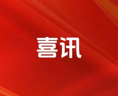 恭喜！泰州这3名同学