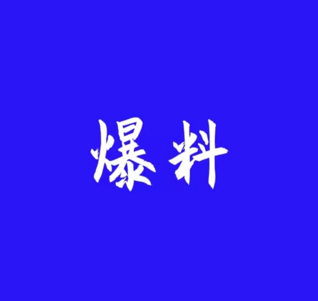 泰州某传媒公司起诉女大学生，要求赔偿33万！