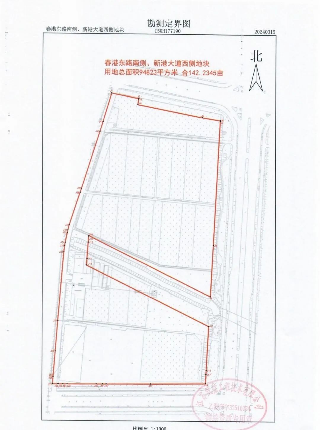 微信图片_20240627165123.jpg
