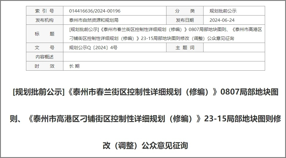 微信图片_20240627165503.jpg