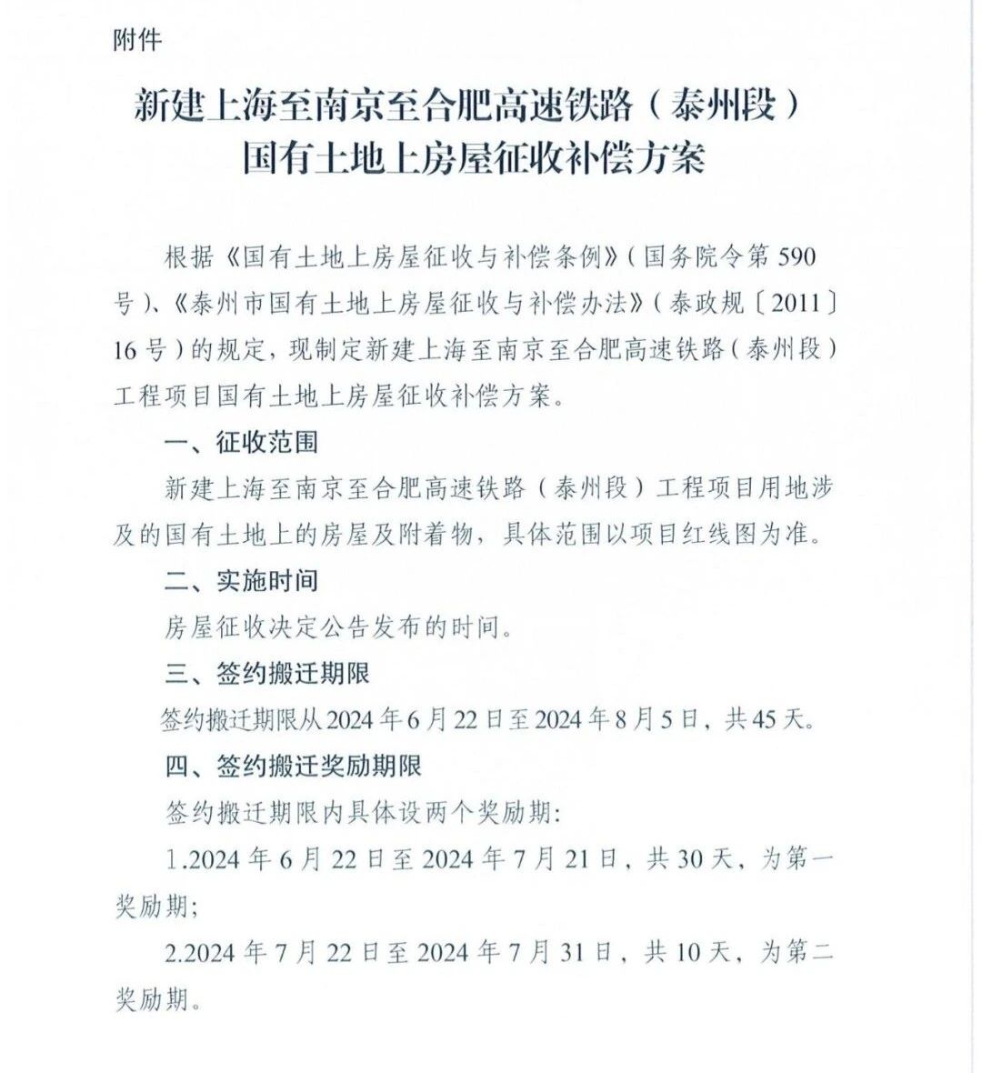 微信图片_20240628115337.jpg