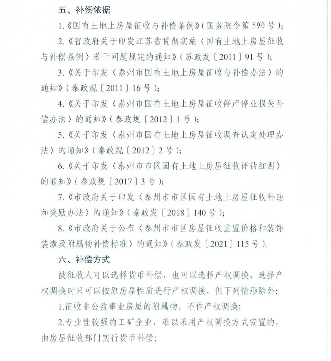 微信图片_20240628115343.jpg