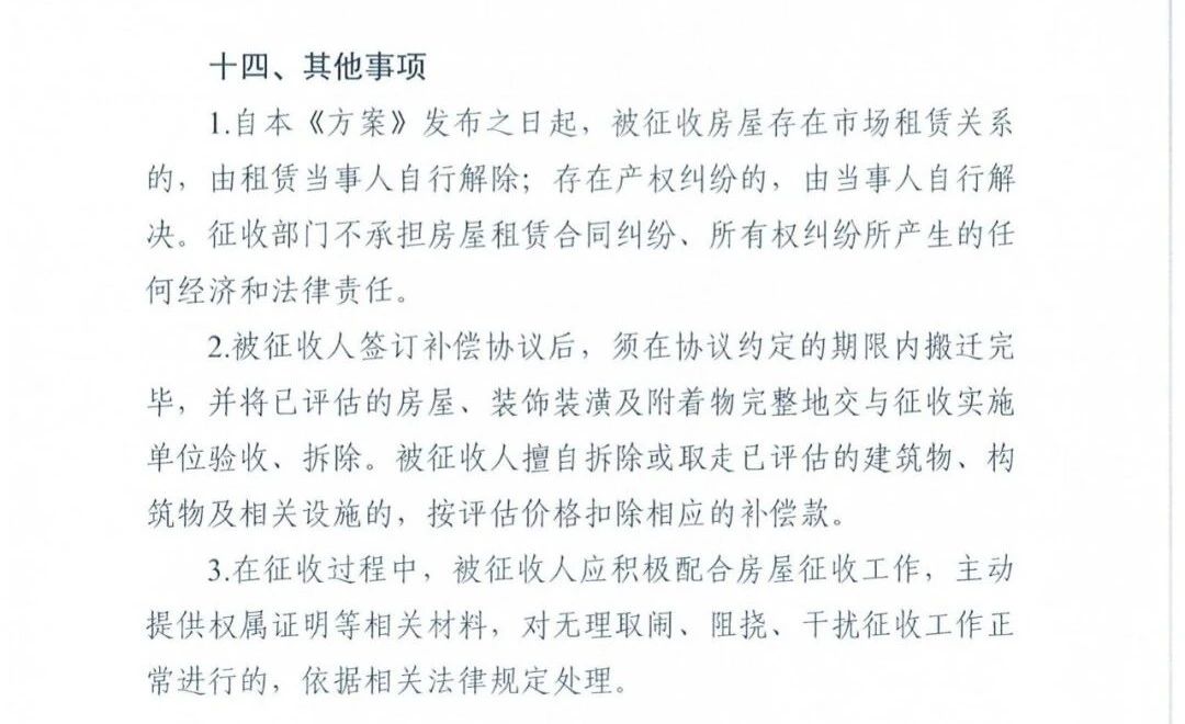 1719546932183894.jpg 微信图片_20240628115417.jpg