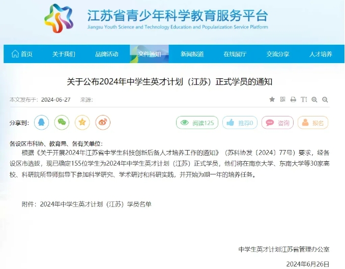 微信截图_20240630132739.png