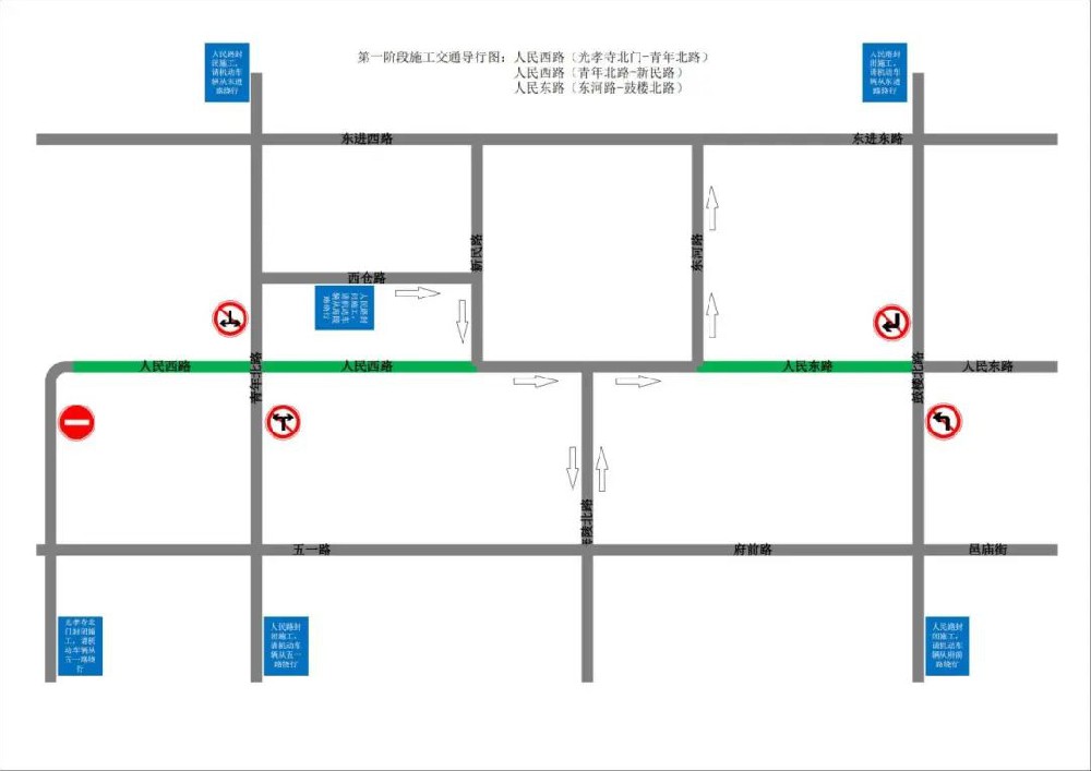泰州这些路段限行4个月！涉及这两条你常走的路