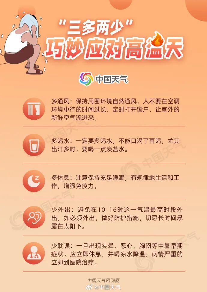 微信图片_20240702180825.jpg