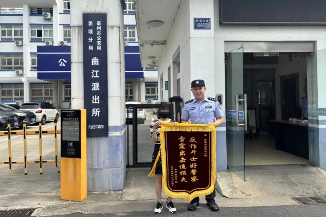 事发姜堰，为了骗钱都敢叫别人妈妈....