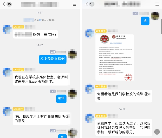 1719976989156549.png 微信截图_20240703111908.png