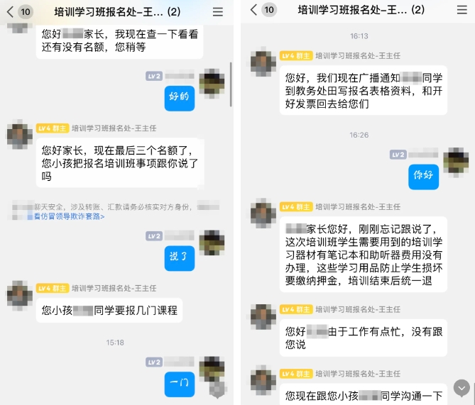 1719977001173558.png 微信截图_20240703111921.png