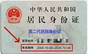 换证，涉及海陵4.3万人！