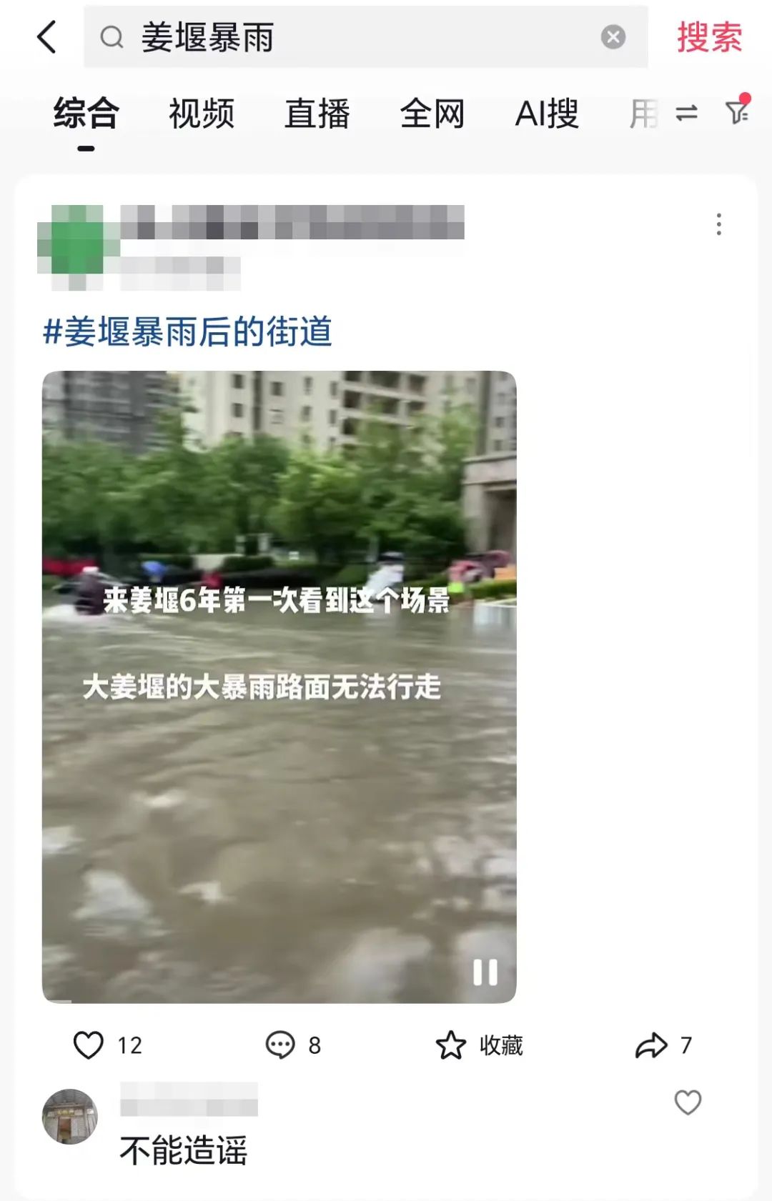 微信图片_20240708102338.jpg