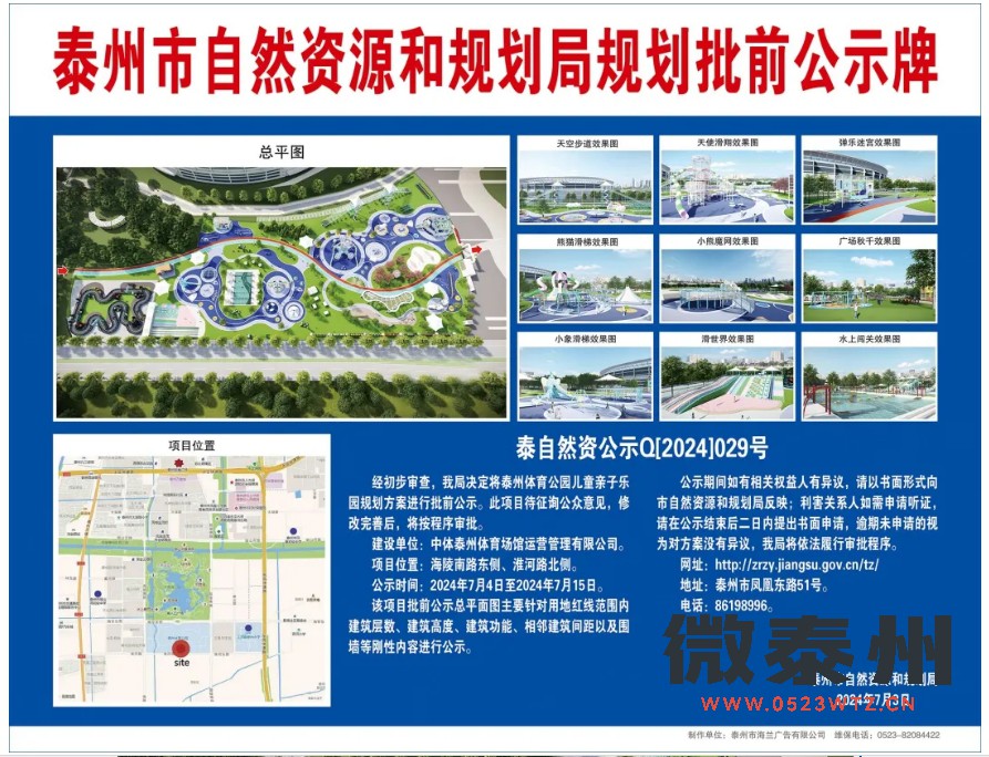 微信截图_20240709110309.png