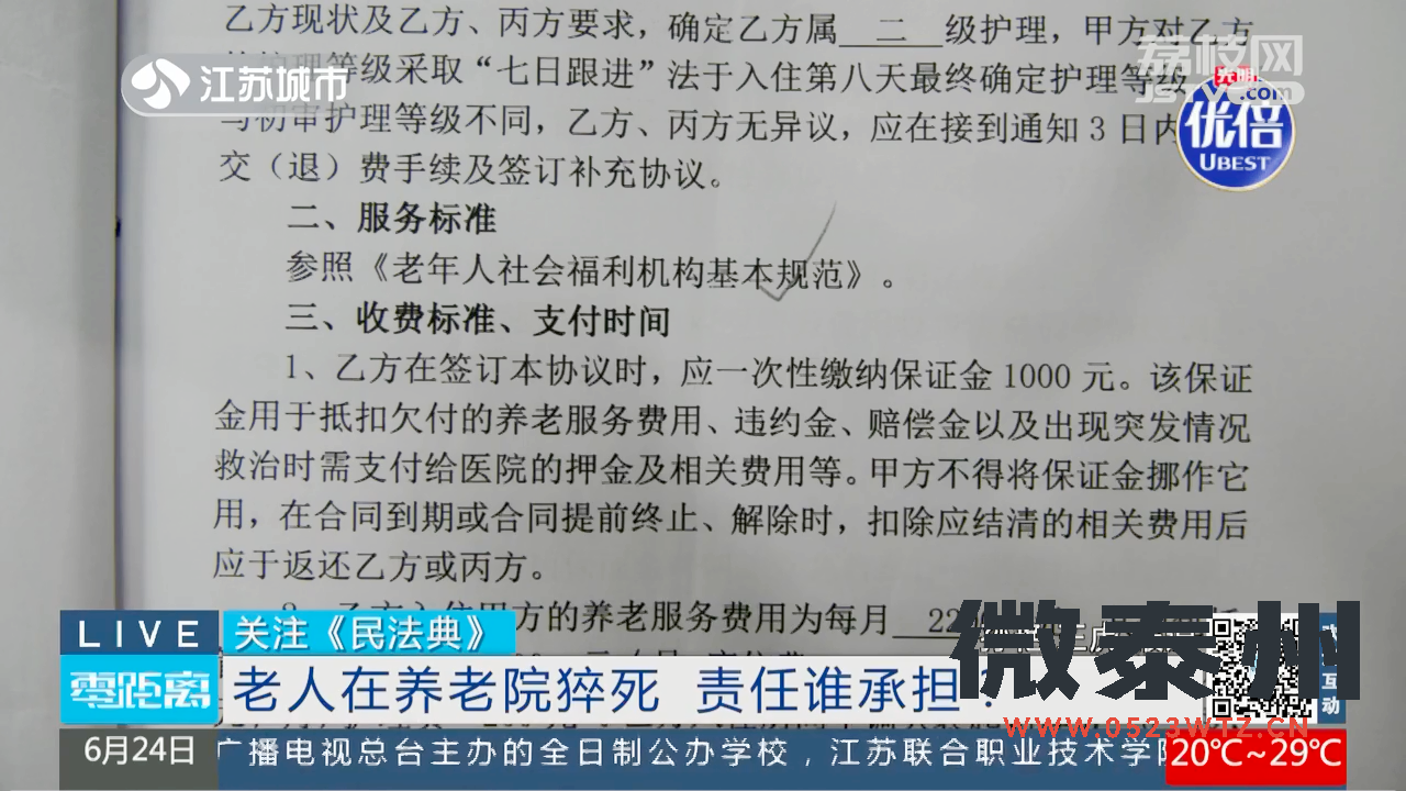 微信图片_20240709110706.png