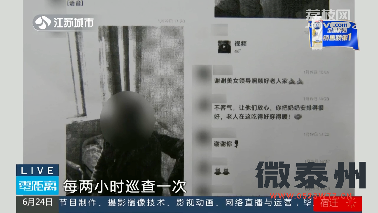 微信图片_20240709110710.png
