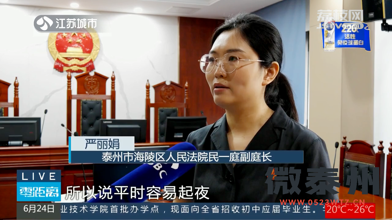 微信图片_20240709110714.png