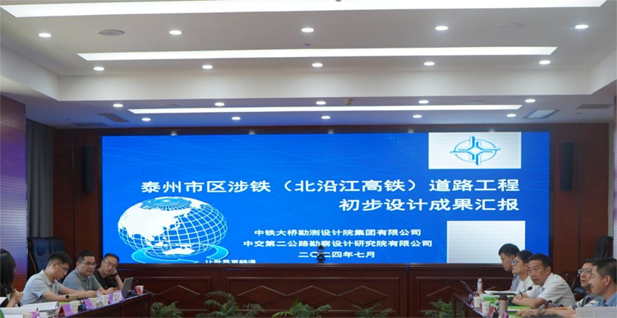 北沿江高铁，涉及市区25条路……