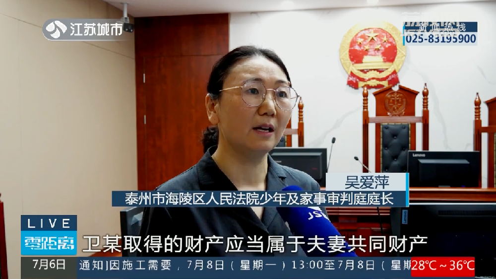 泰州女子起诉老公在外养的情人......