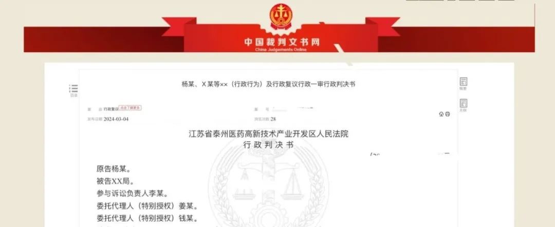 微信图片_20240711170903.jpg