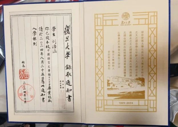 1720937689630862.jpg 微信图片_20240714141419.jpg