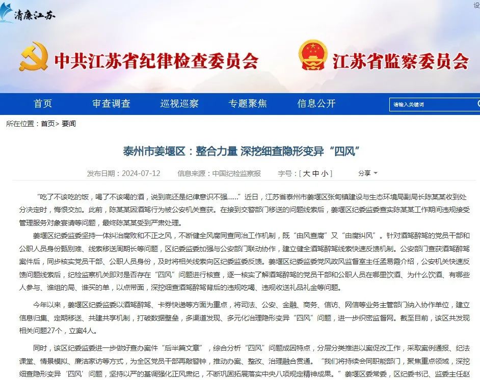 微信图片_20240715153750.jpg