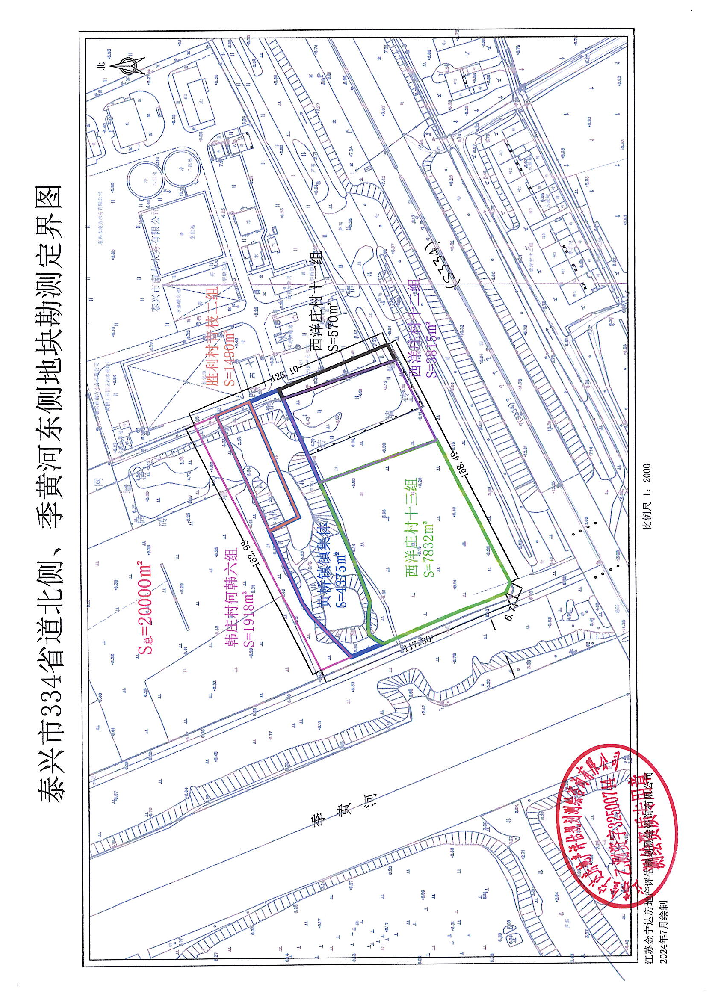 连发公告！泰州这些地方要拆迁