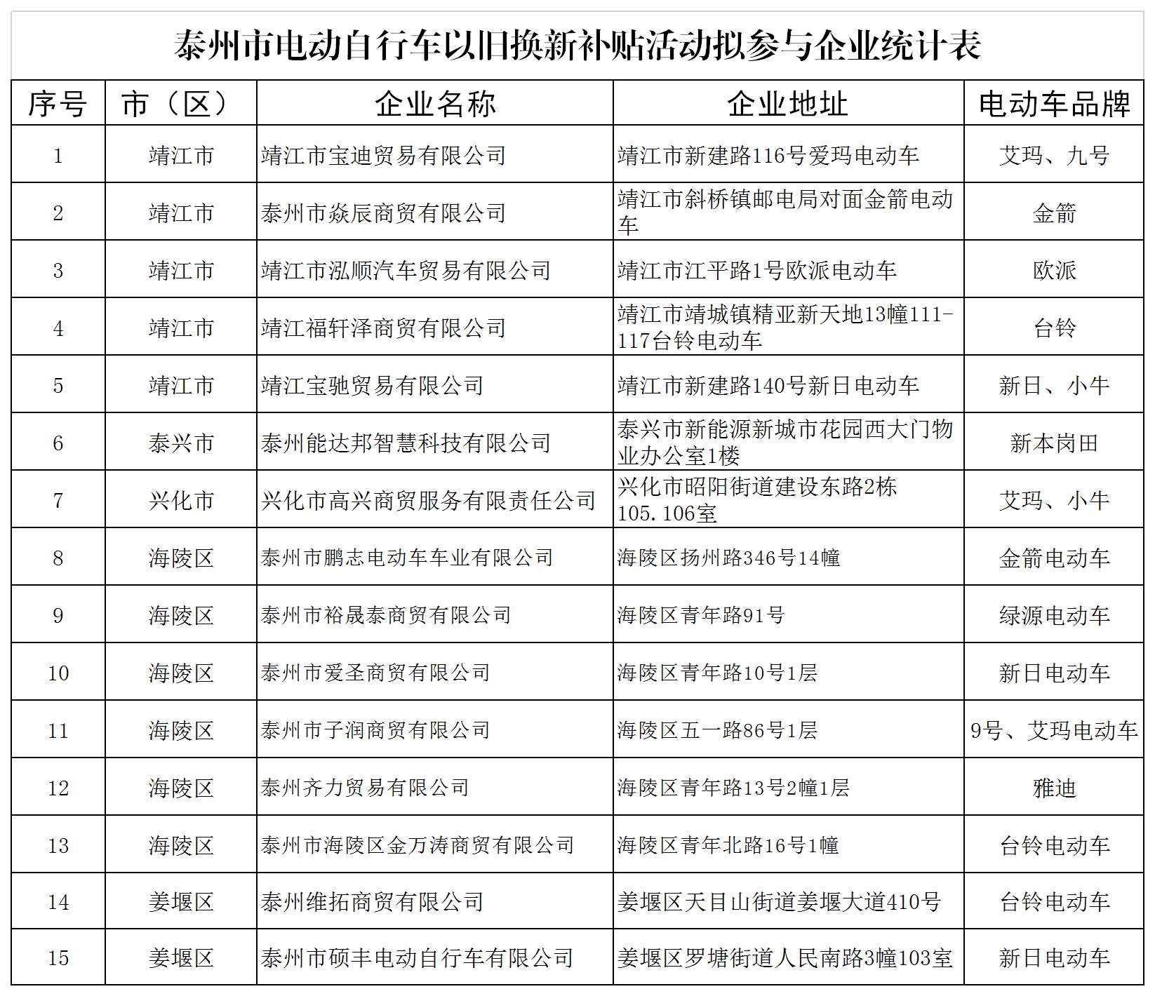 微信图片_20241108172025.png