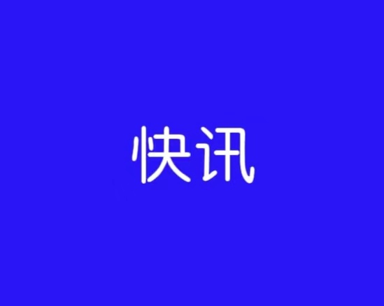 多次去泰国干这事！泰州法院判了