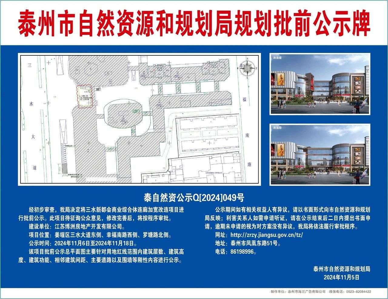 微信图片_20241113111910.jpg