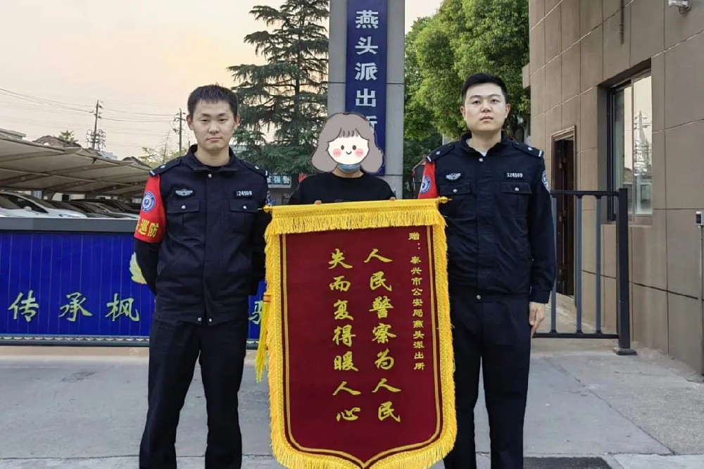 泰兴黄金大“截”案！追回690克金条！