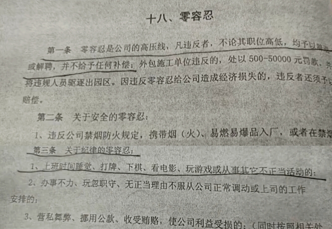 微信截图_20241120103247.png