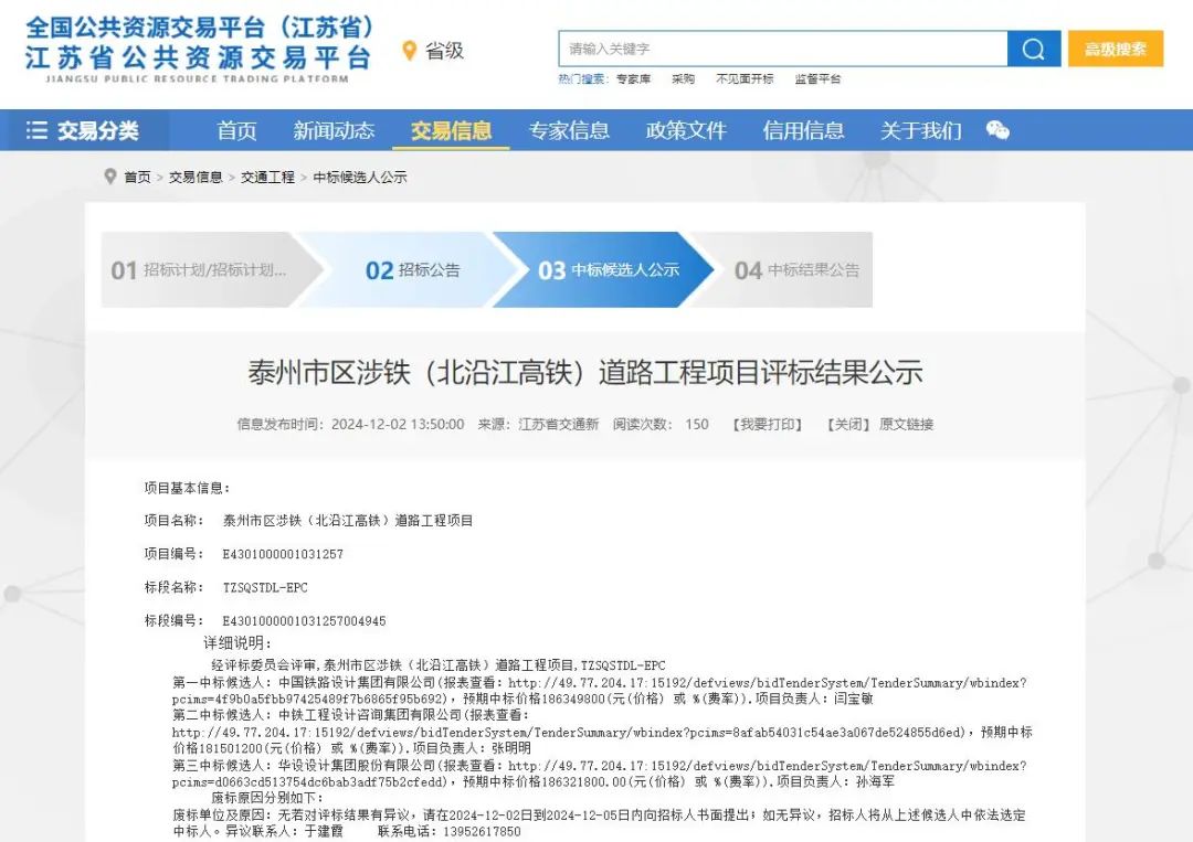 1733712211184609.jpg 微信图片_20241209104311.jpg