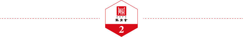 微信图片_20250222123858.png